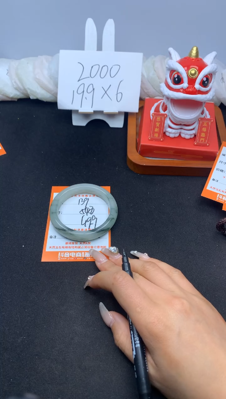 【闪购商品】石英质玉手镯未镶嵌139--54.8