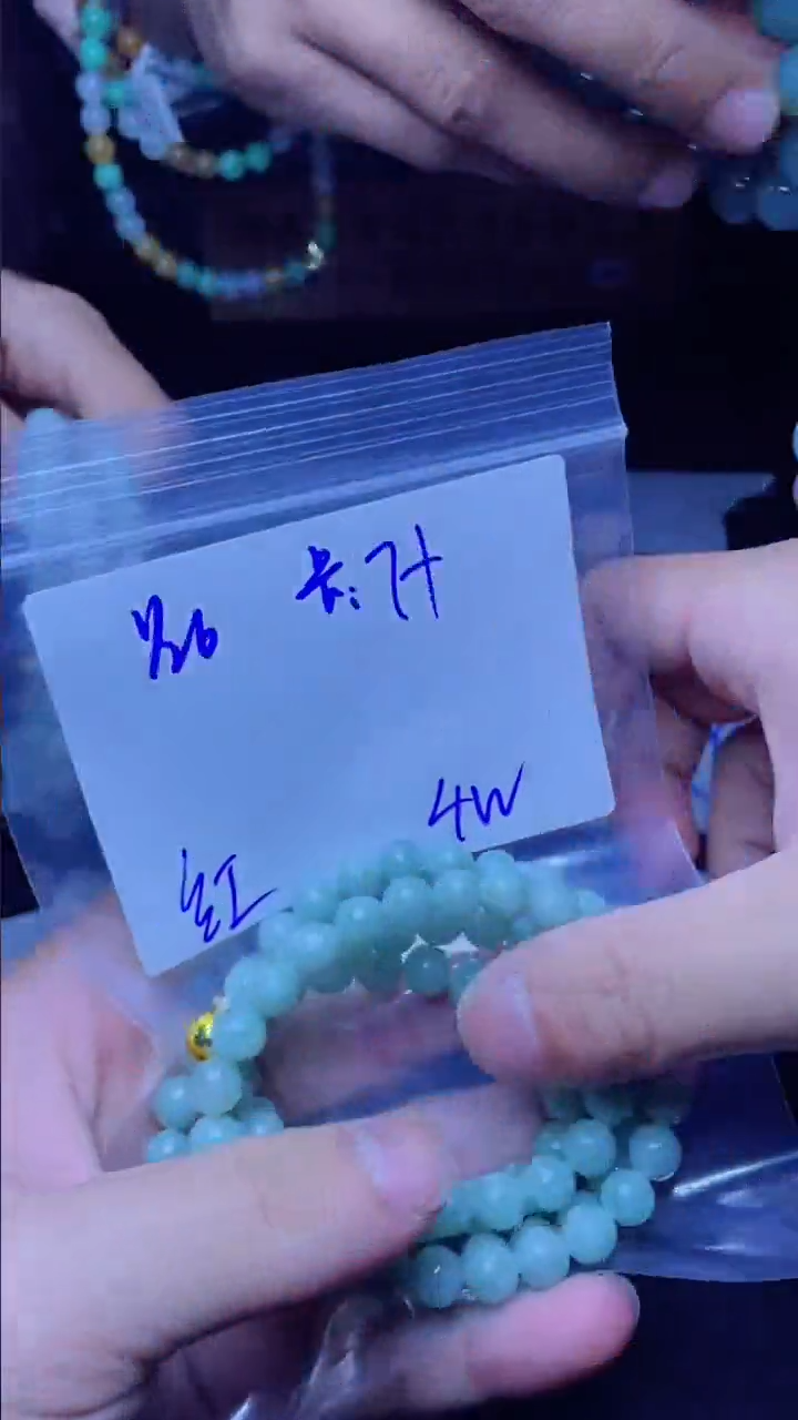 【闪购商品】定制翡翠未镶嵌珠串