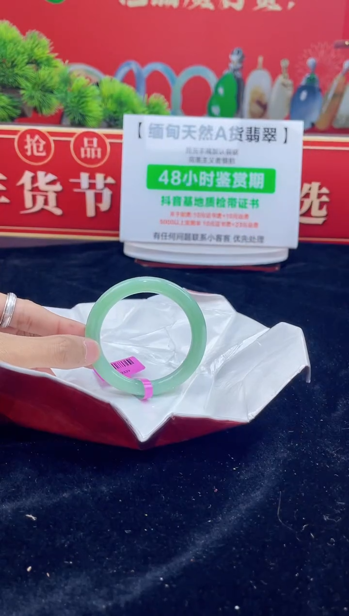 【闪购商品】翡翠手镯未镶嵌2手镯