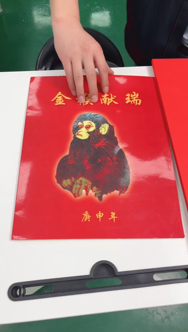 1980年金猴献瑞邮票合集