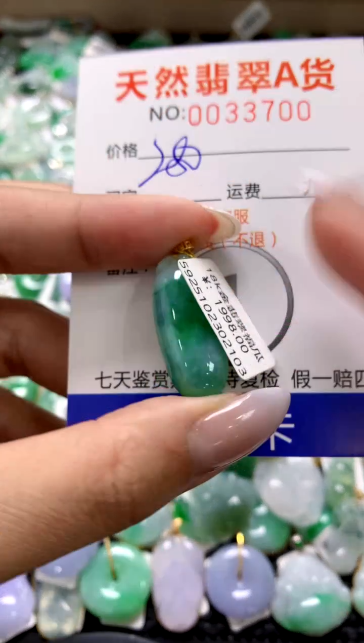 颈饰18K金镶嵌翡翠11111111111111111