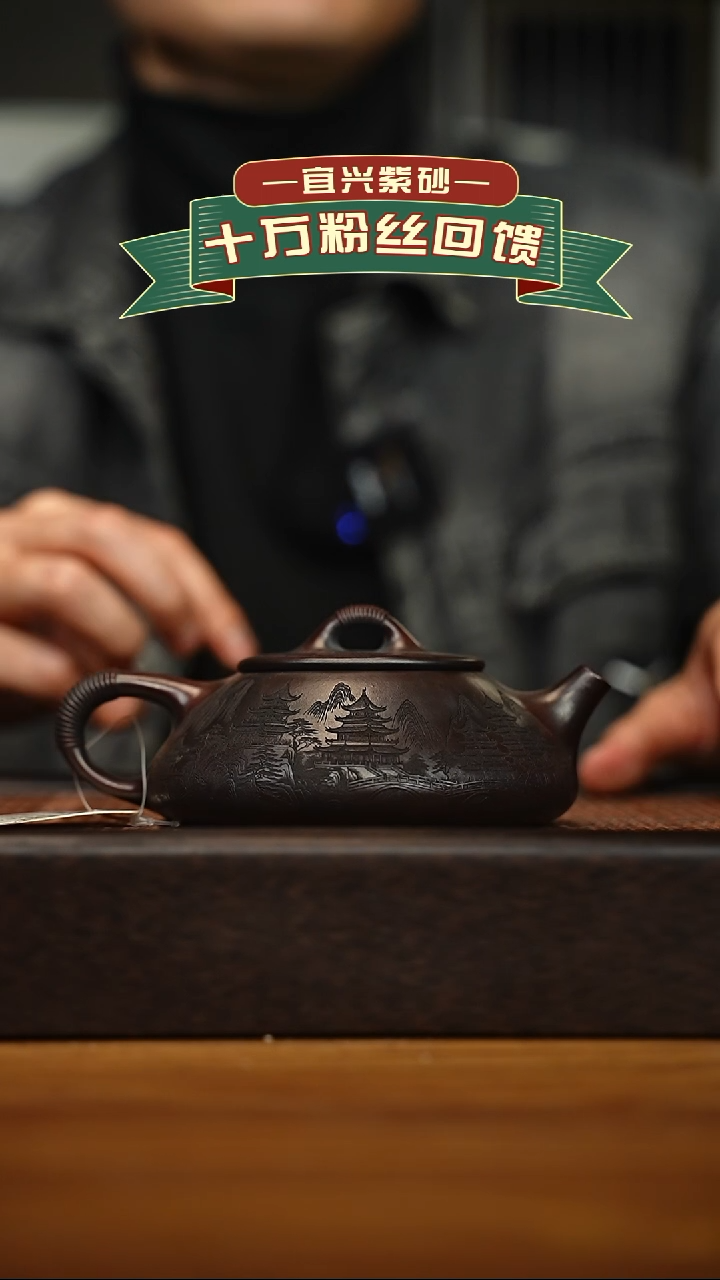 茶壶紫砂宜兴原矿 手工 紫砂壶容量280cc