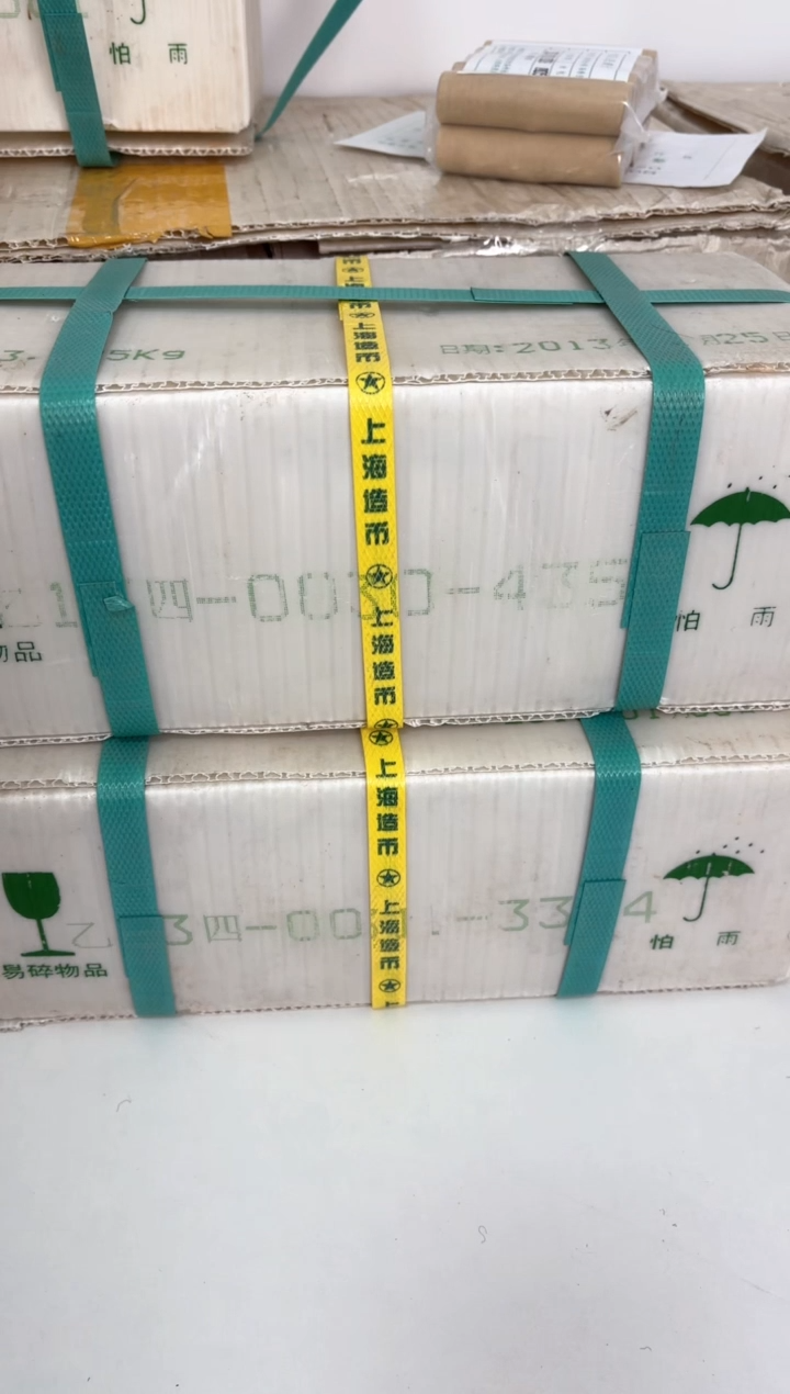 【闪购商品】整箱 原光原箱原厂封装 131