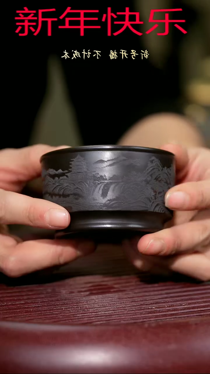 【闪购商品】紫砂茶杯紫砂主人杯福利