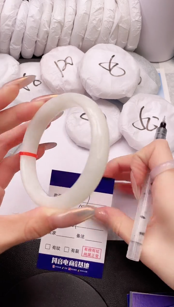 【闪购商品】和田玉手镯未镶嵌16K247-61