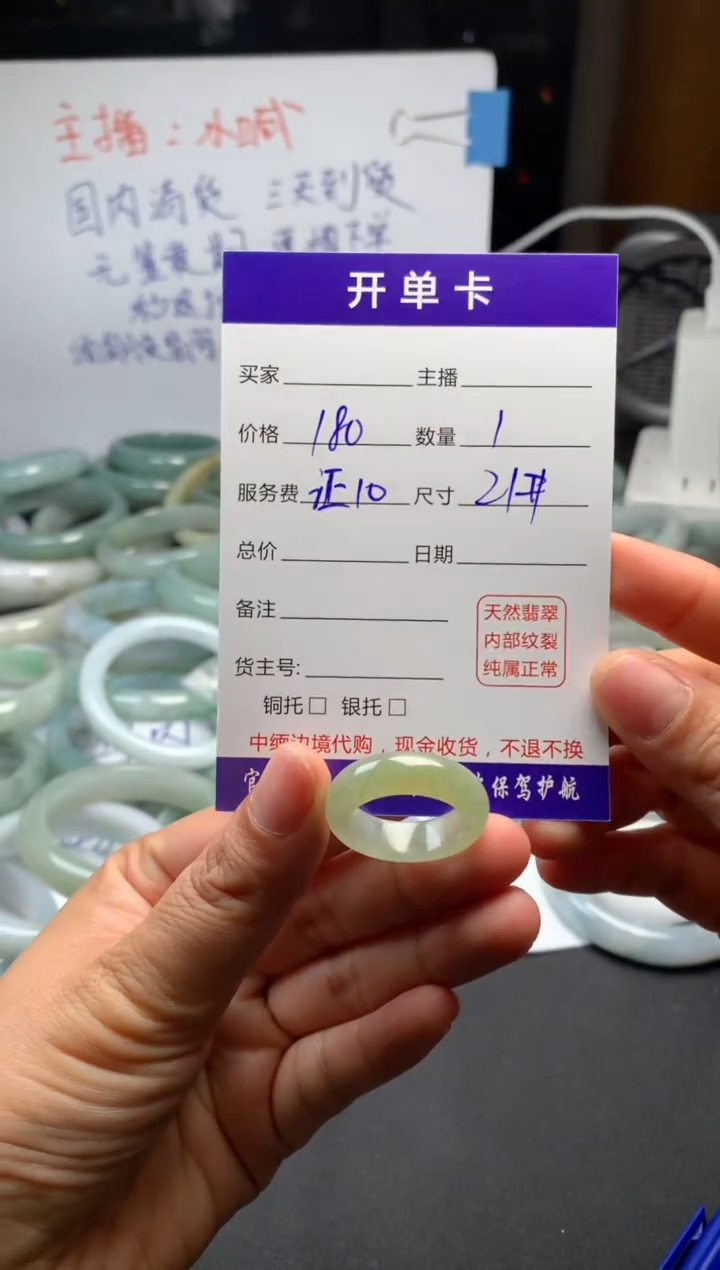 【闪购商品】定制翡翠未镶嵌毛货需精细抛光戒圈  拍一发一