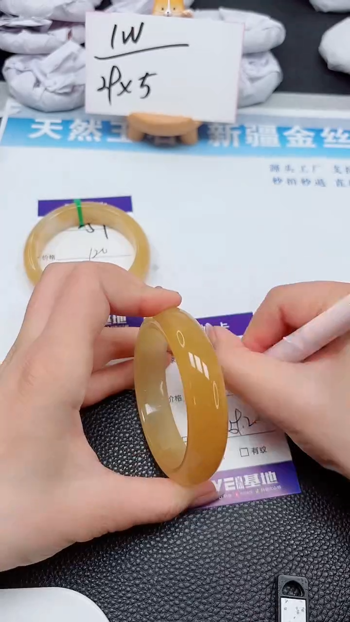 【闪购商品】石英质玉手镯未镶嵌258