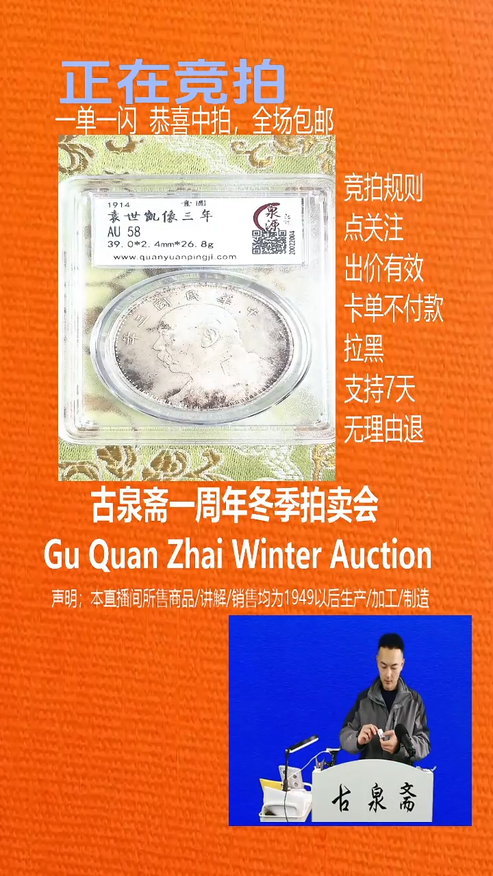 瓷片随**遥208YUAN