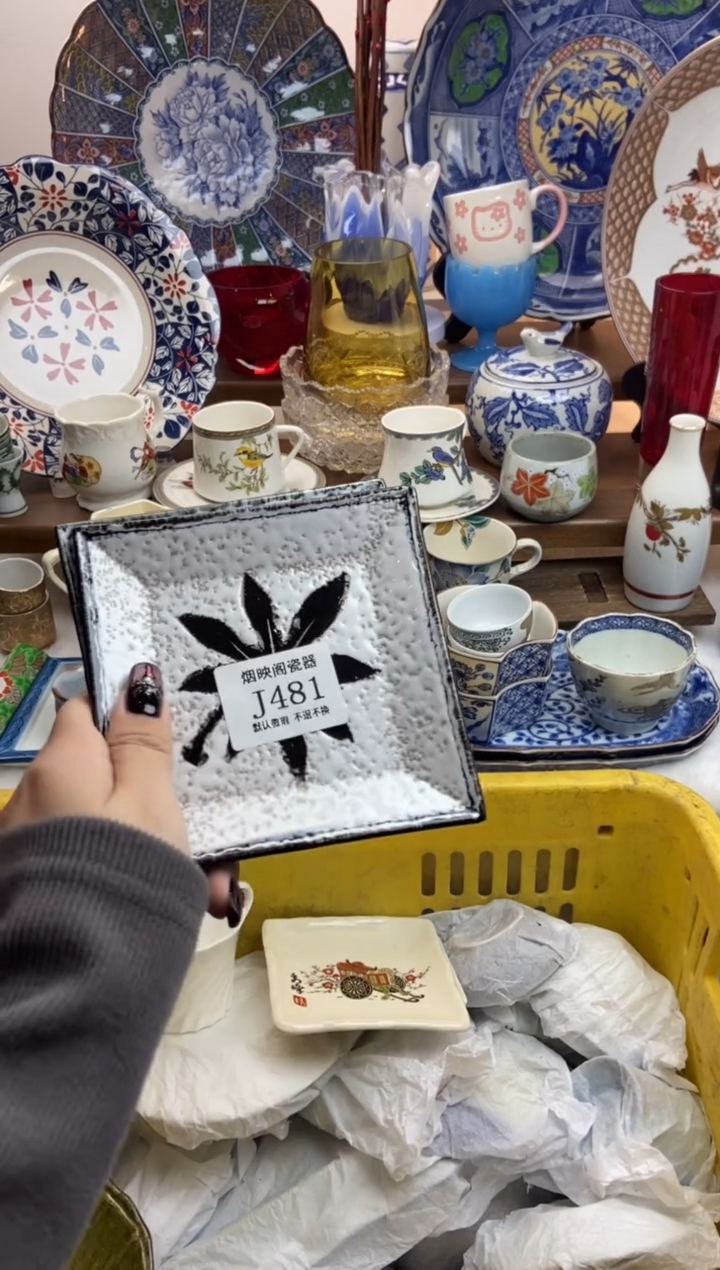 【闪购商品】瓷片481两片满25包邮，默认微瑕不退不换