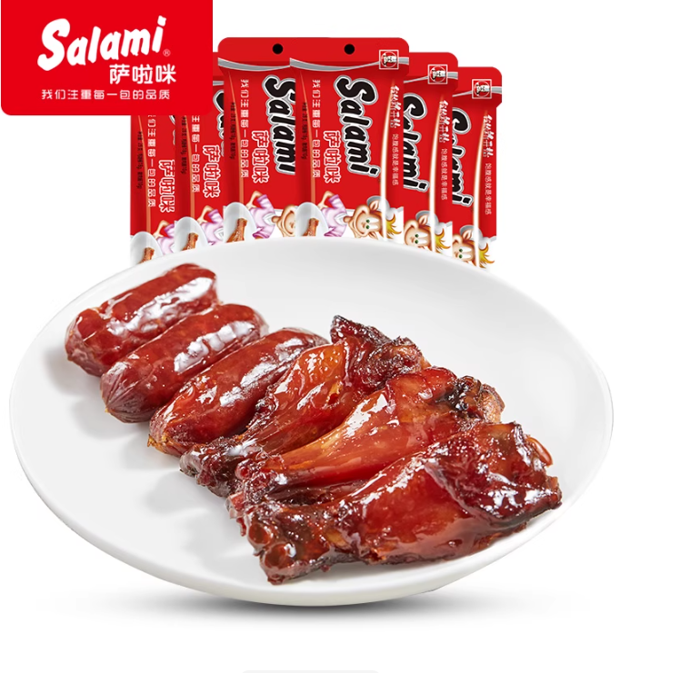 萨啦咪1+1小鸡腿+猪肉肠28g 温州特产烤制鸡翅独立包装卤味零食