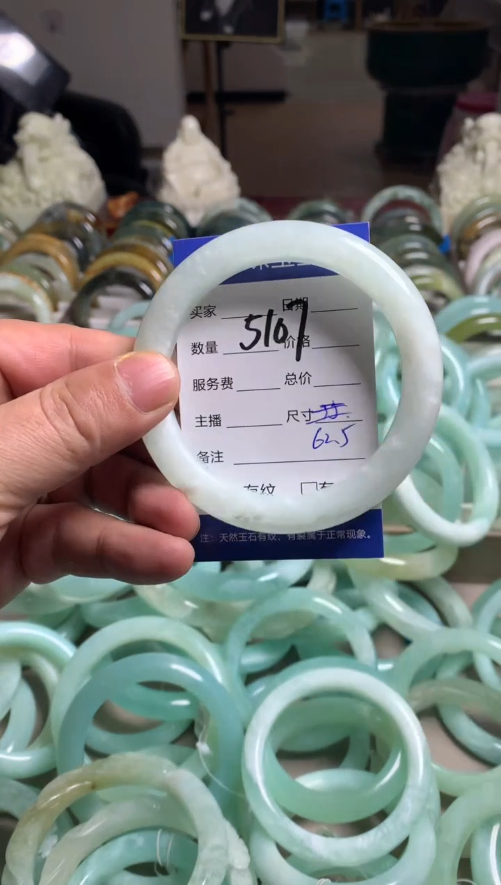 【闪购商品】蛇纹石玉手镯未镶嵌5107