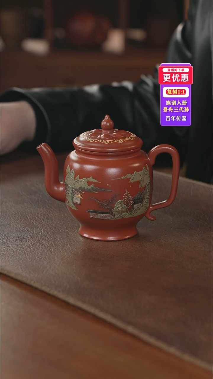 茶壶紫砂紫砂壶紫砂壶