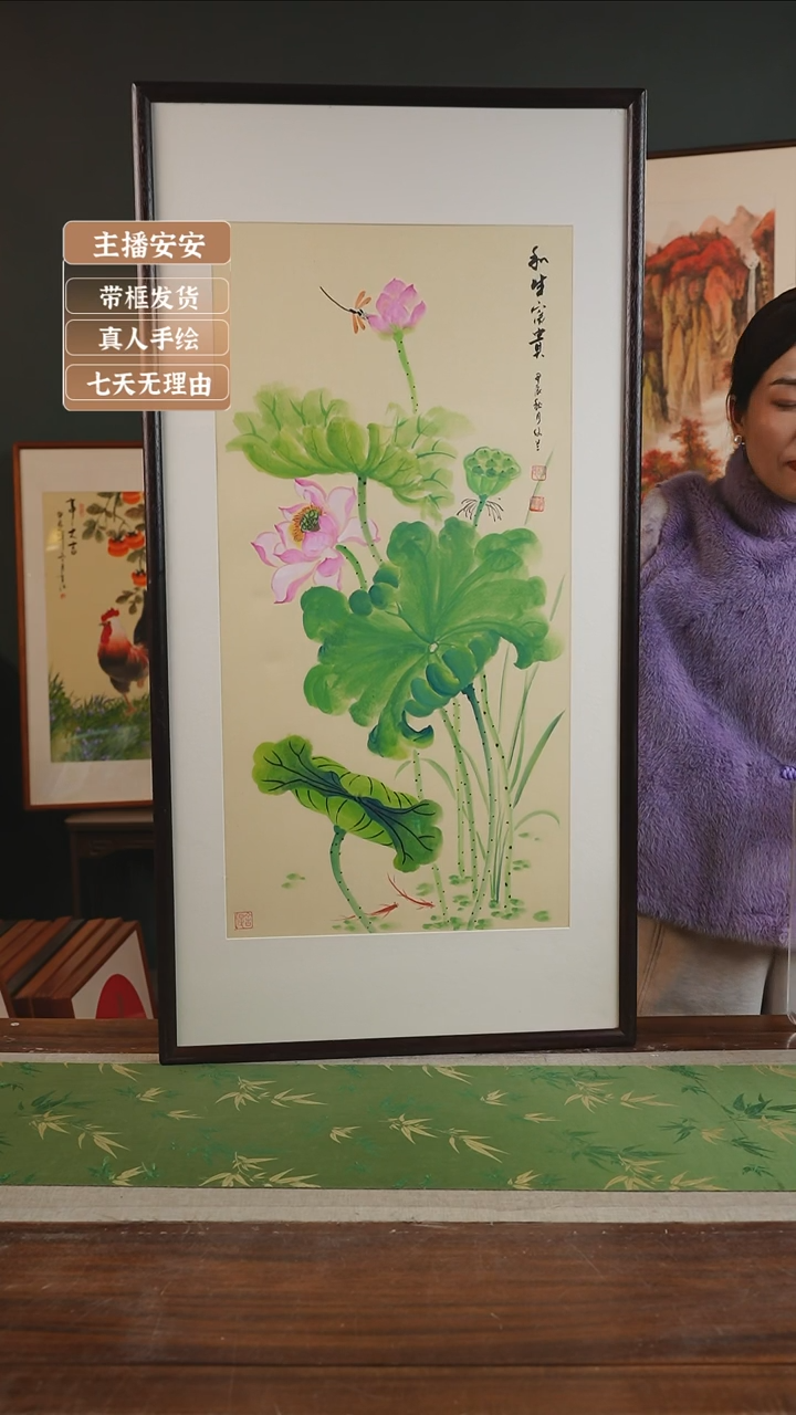 【闪购商品】国画97*胡仙兰53*103荷花 竖胡桃色