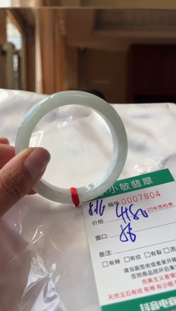 翡翠手镯未镶嵌A货手镯