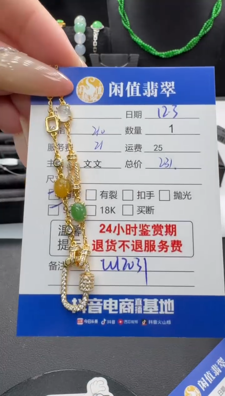项链银S925镶嵌翡翠翡翠吊坠