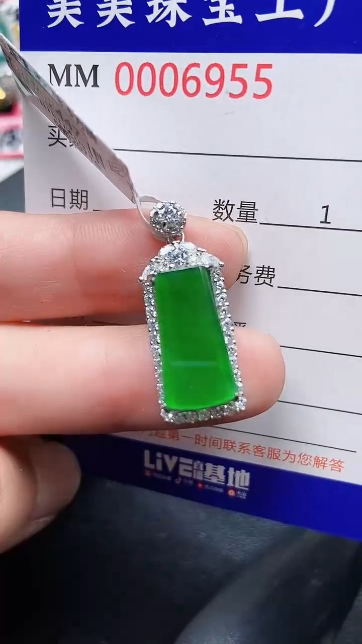 颈饰银S925镶嵌翡翠6955