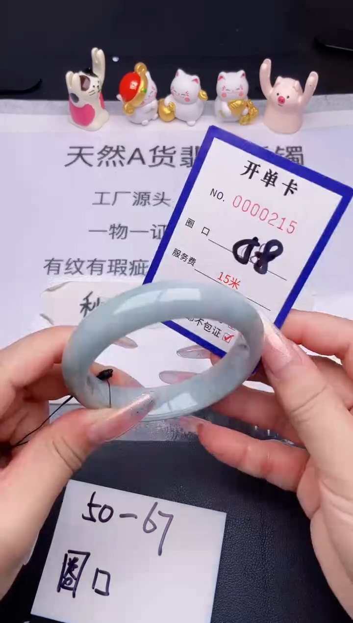 未镶嵌手镯翡翠翡翠手镯未镶嵌