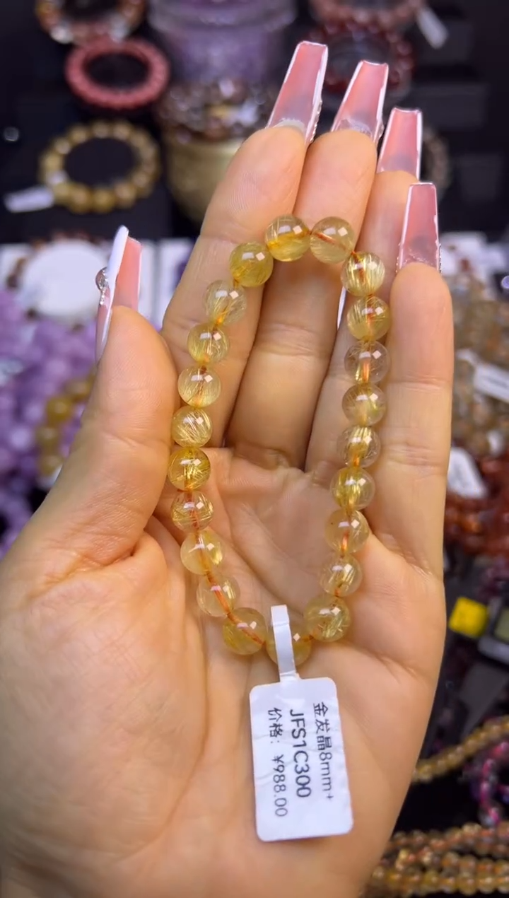 未镶嵌手串水晶金发晶8.4mm