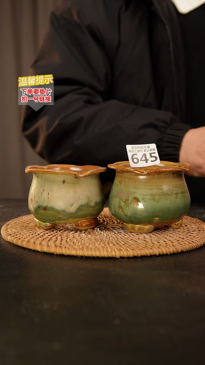 瓷片645 内口径约7  外高约8