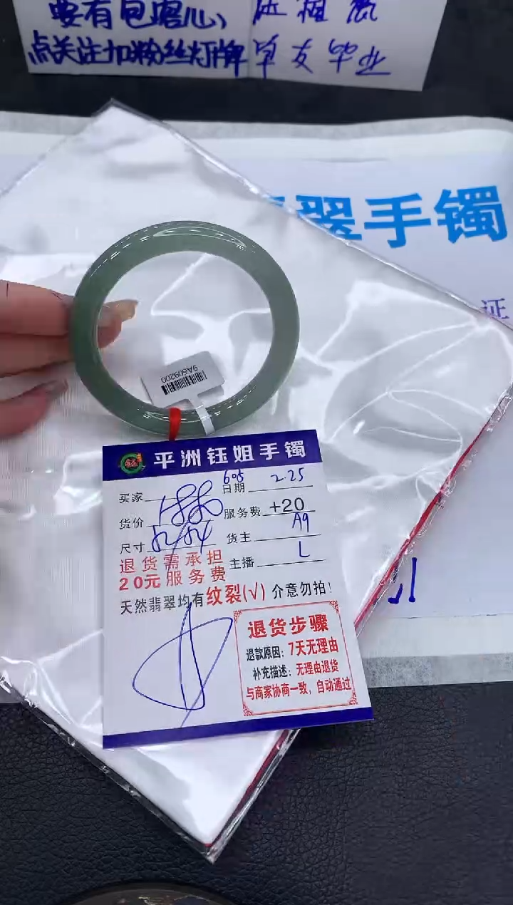 【闪购商品】翡翠手镯未镶嵌11111111111111