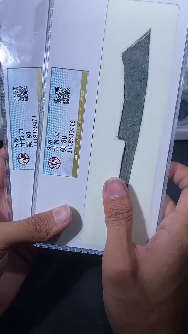 【闪购商品】金琪珍针首刀一枚