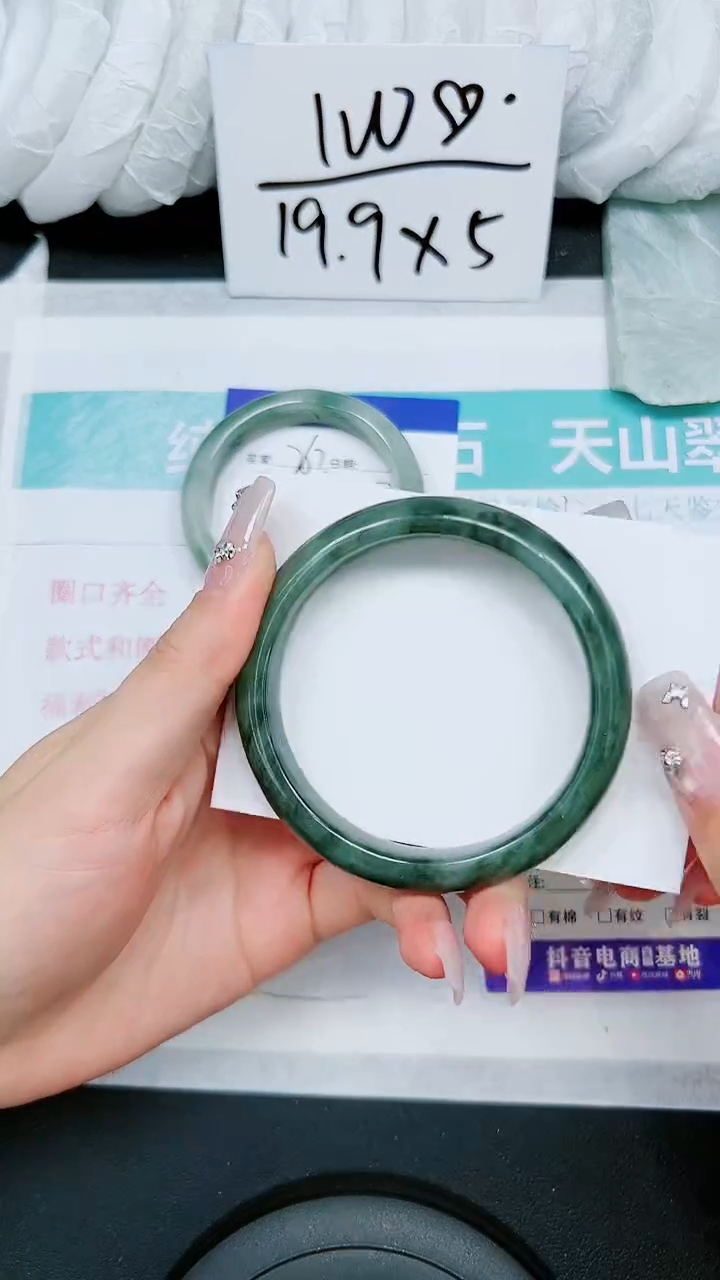 【闪购商品】石英质玉手镯未镶嵌A268-59`60`61`