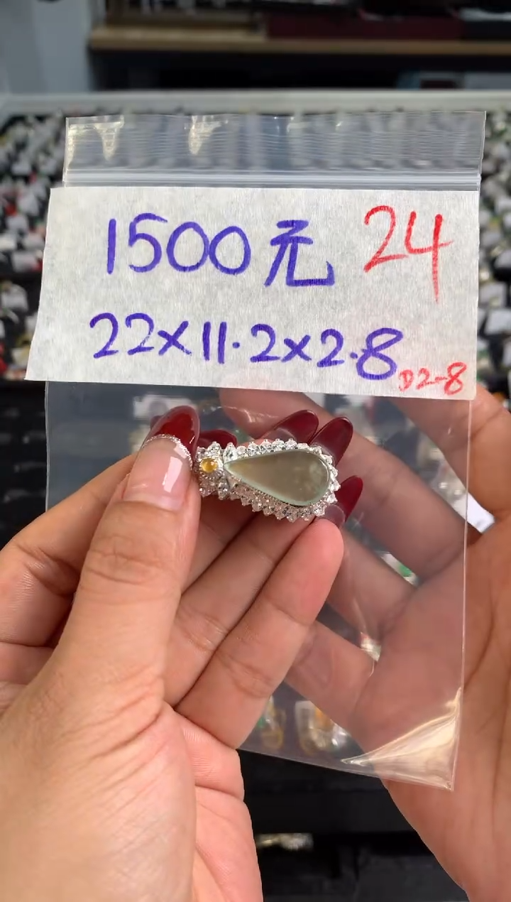 【闪购商品】定制翡翠未镶嵌毛货需精细抛光