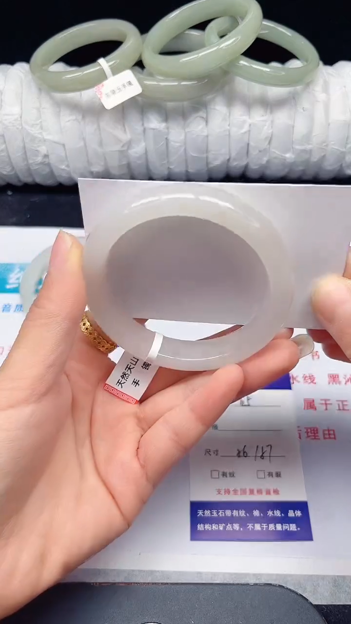 未镶嵌手镯石英质玉65-56/57
