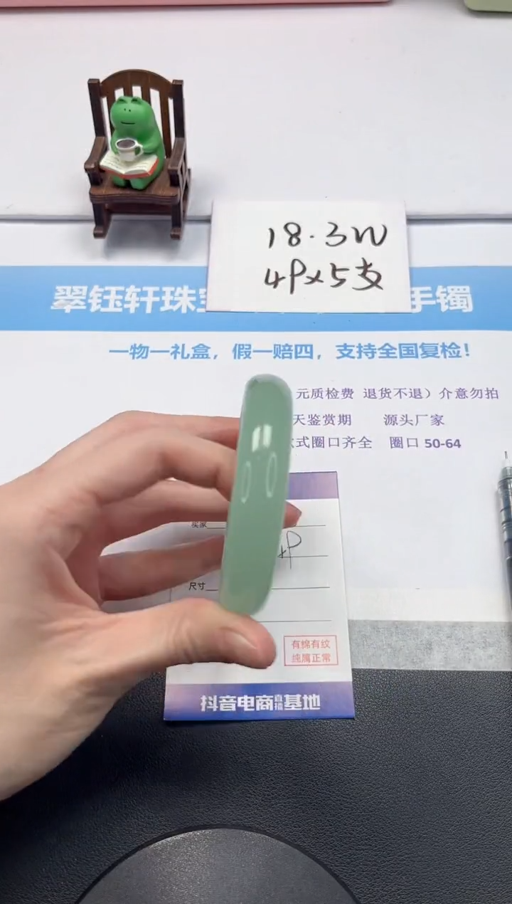 【闪购商品】石英质玉手镯未镶嵌V475-56.8