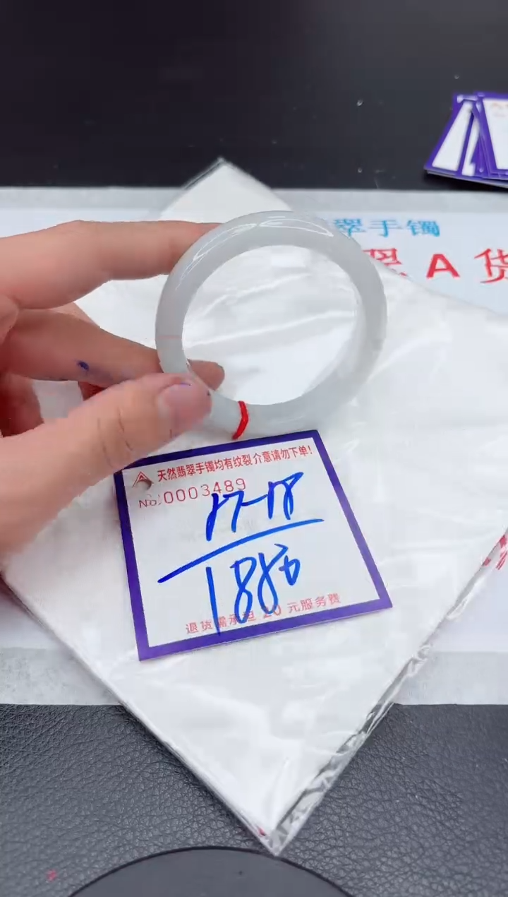 【闪购商品】翡翠手镯未镶嵌11111111111111