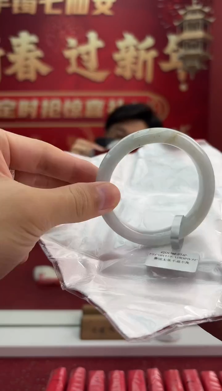 【闪购商品】翡翠手镯未镶嵌2手镯