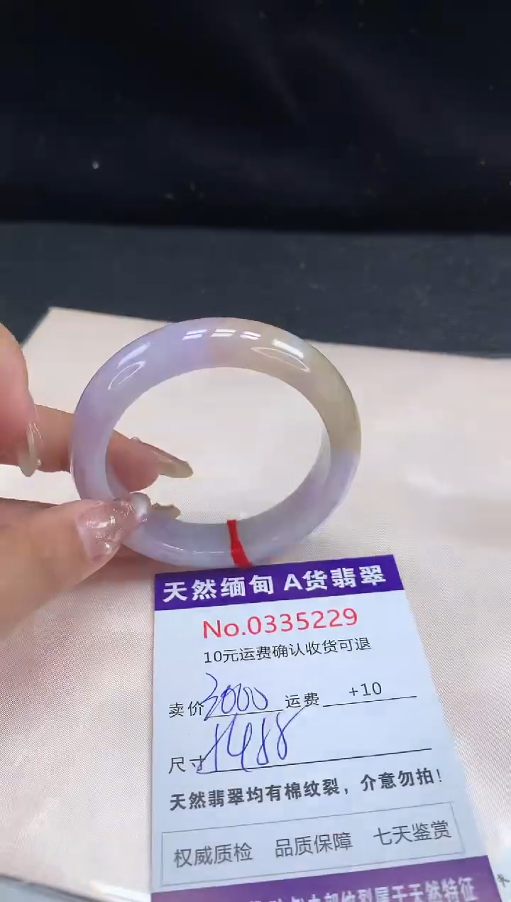 【闪购商品】翡翠手镯未镶嵌天然缅甸A货翡翠