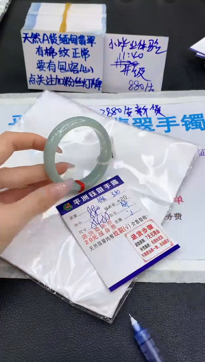 【闪购商品】翡翠手镯未镶嵌1111111111111