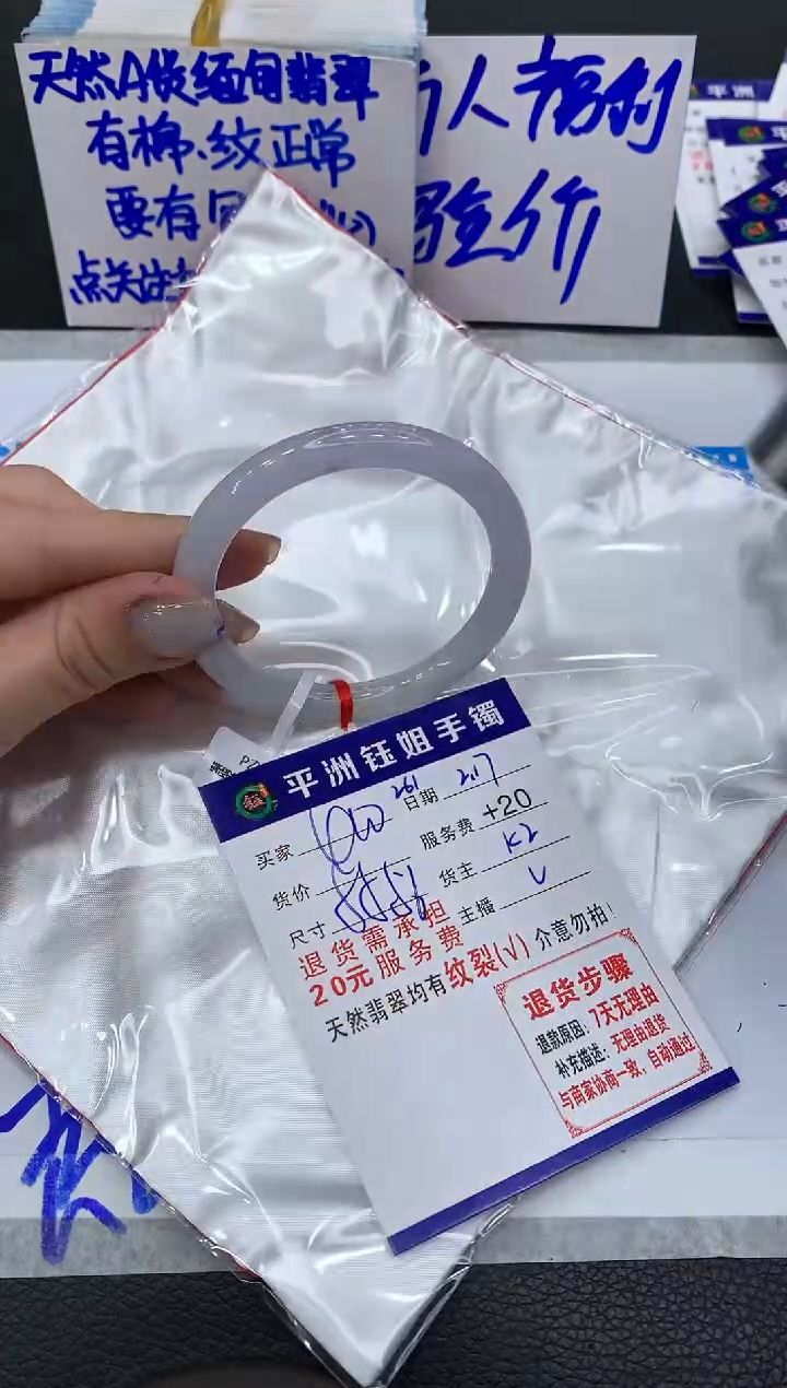 【闪购商品】翡翠手镯未镶嵌11111111111