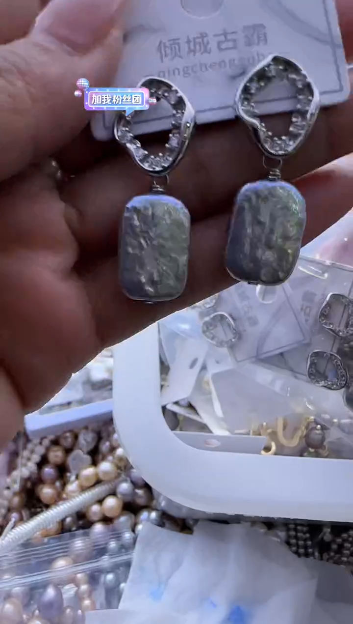 【闪购商品】淡水珍珠耳饰未镶嵌525