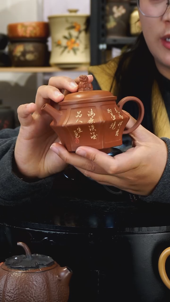 壶163微瑕  苏橙茶周边