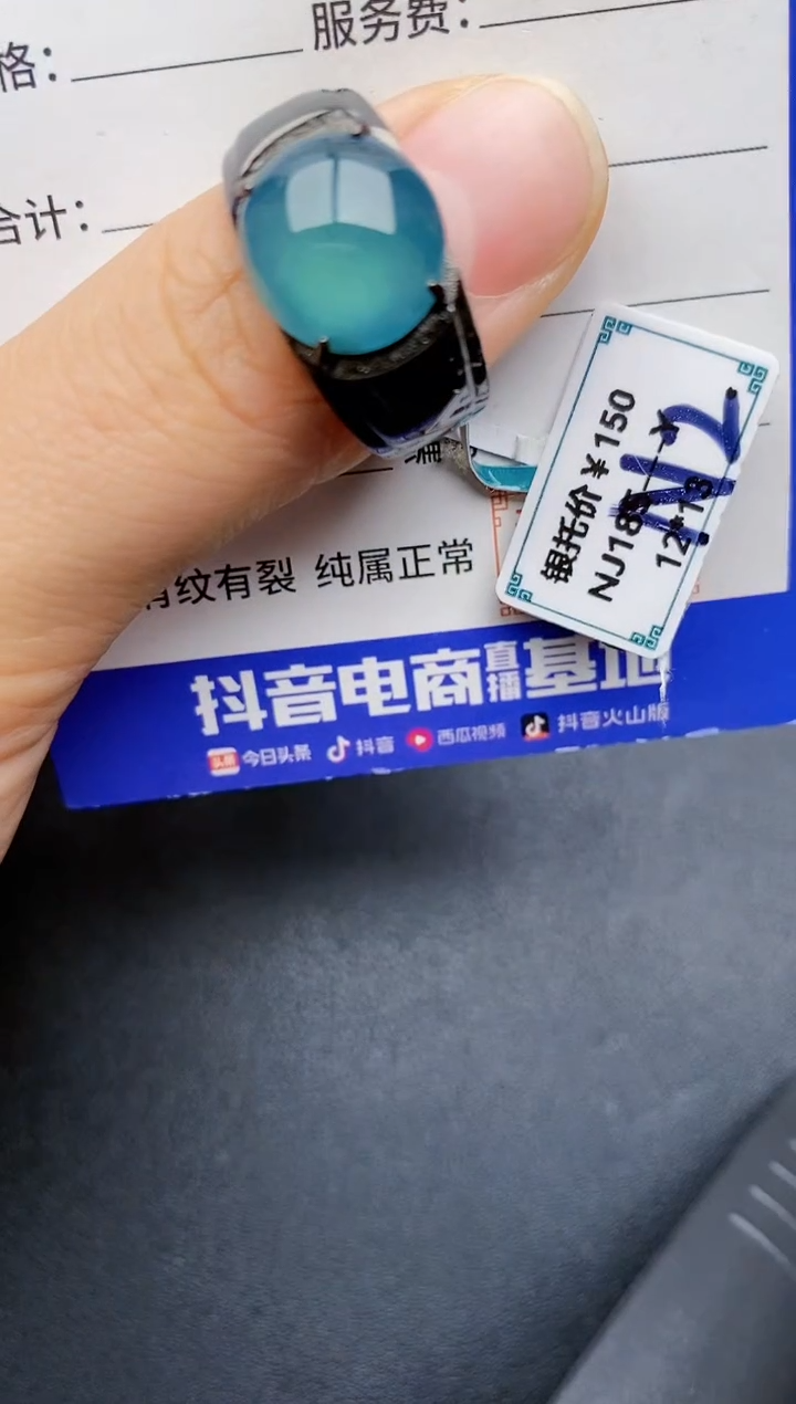 【闪购商品】翡翠戒指银S925镶嵌22222