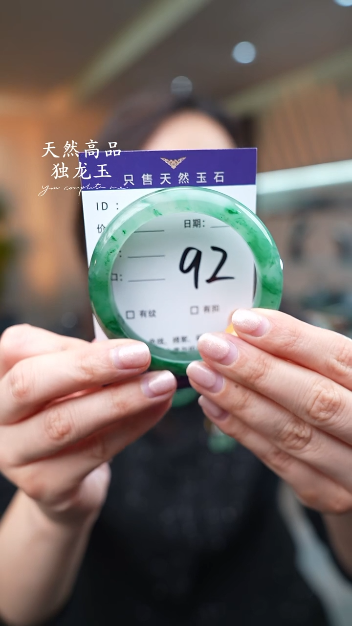 【闪购商品】石英质玉手镯未镶嵌92