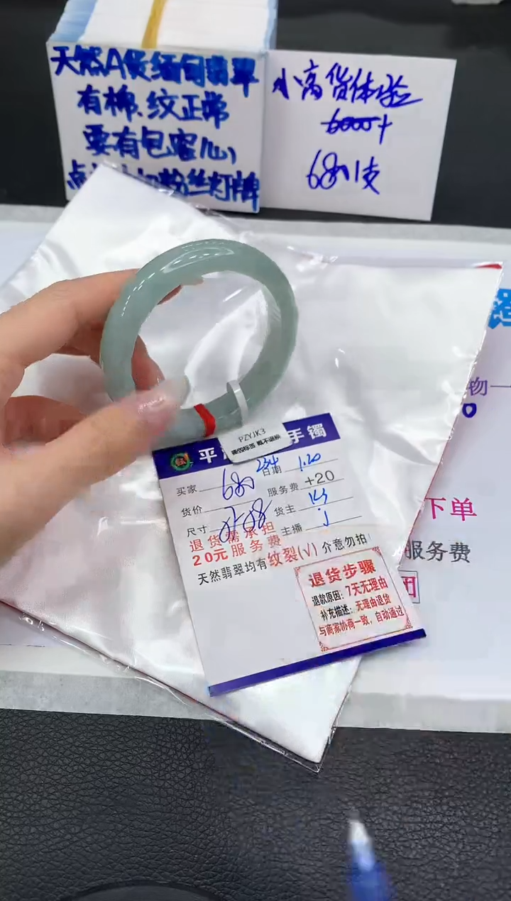 【闪购商品】翡翠手镯未镶嵌11111111111