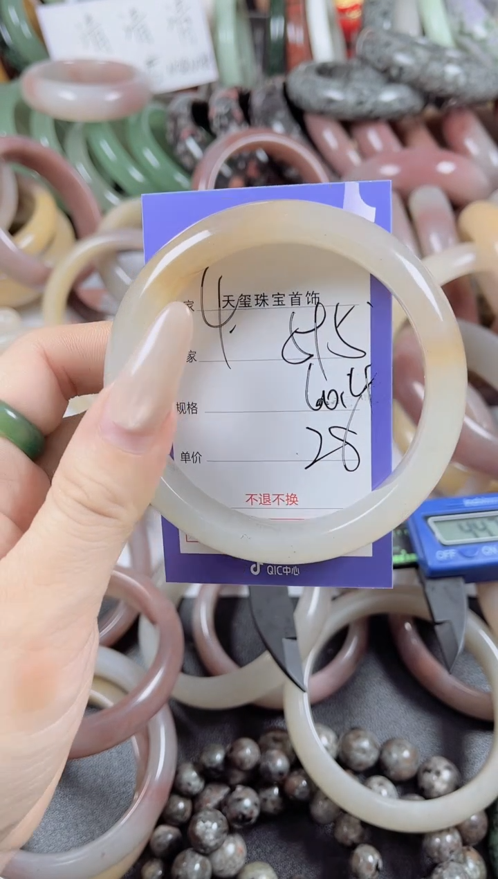 未镶嵌手镯石英质玉595