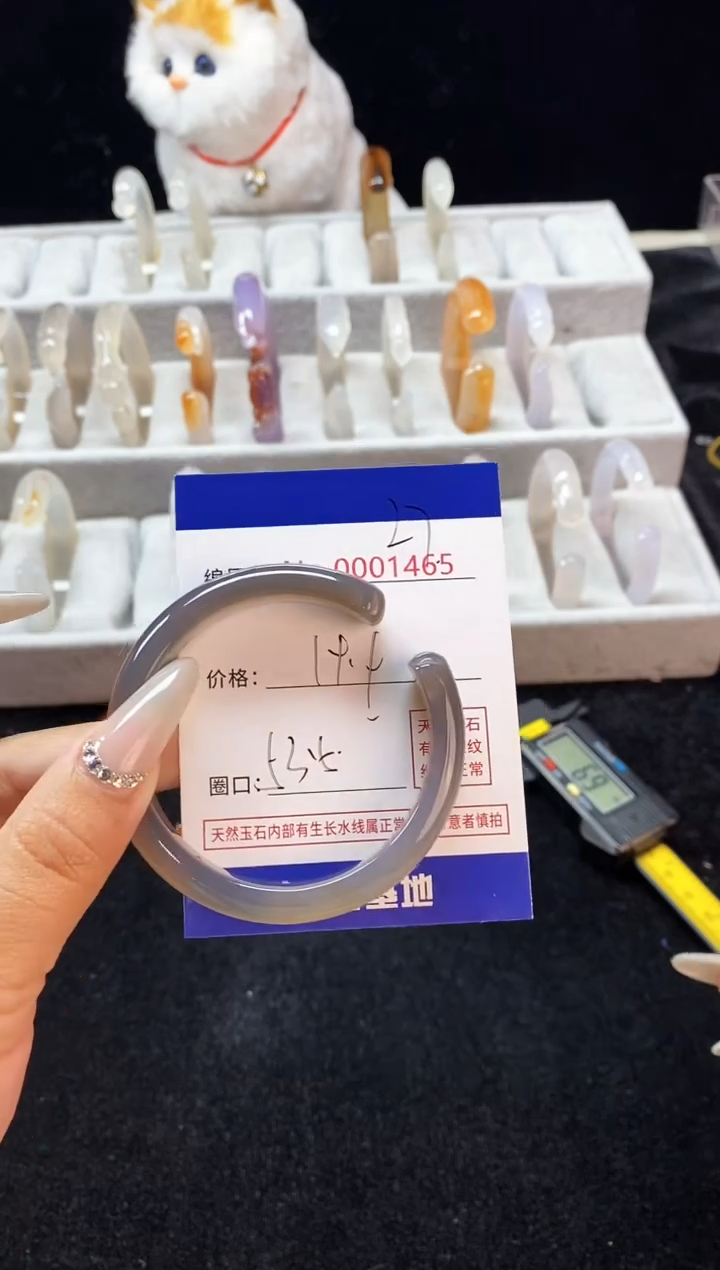 【闪购商品】玛瑙/玉髓手镯未镶嵌27