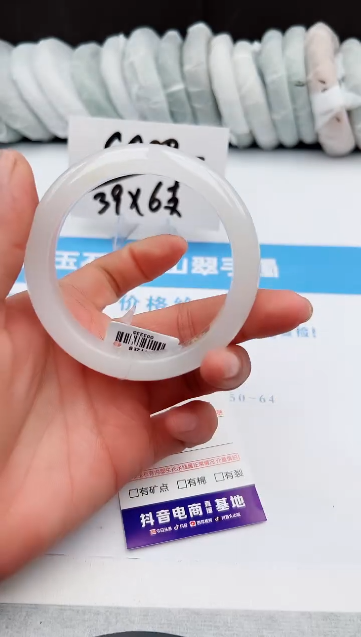 【闪购商品】石英质玉手镯未镶嵌z232-B59