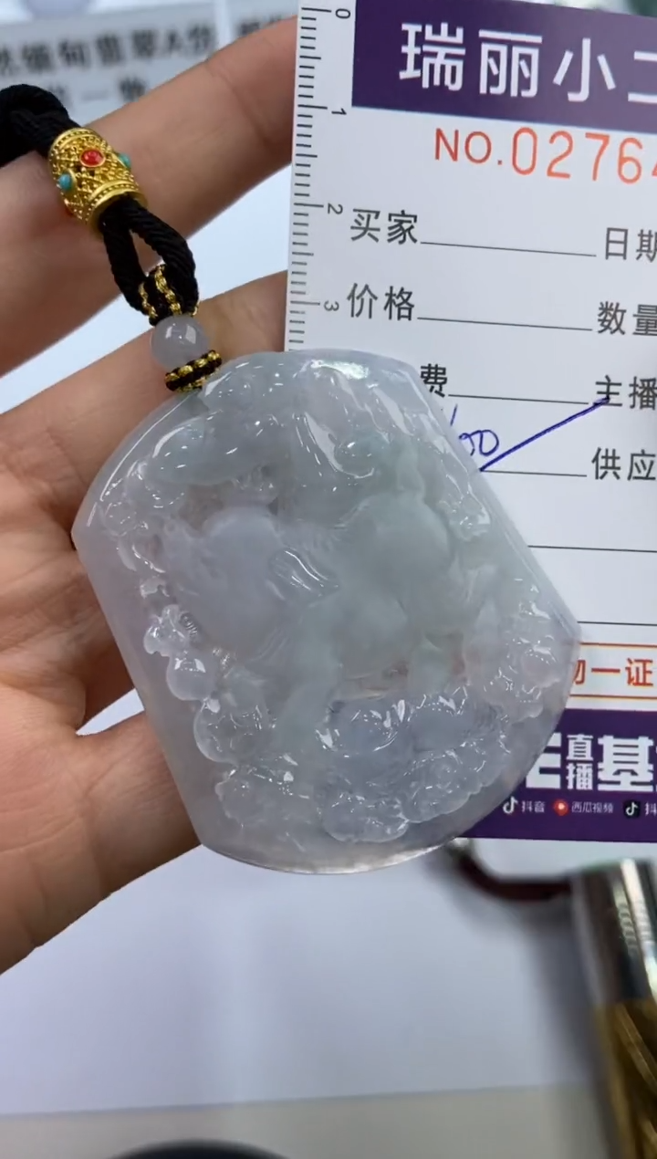 【闪购商品】翡翠挂件未镶嵌276442  