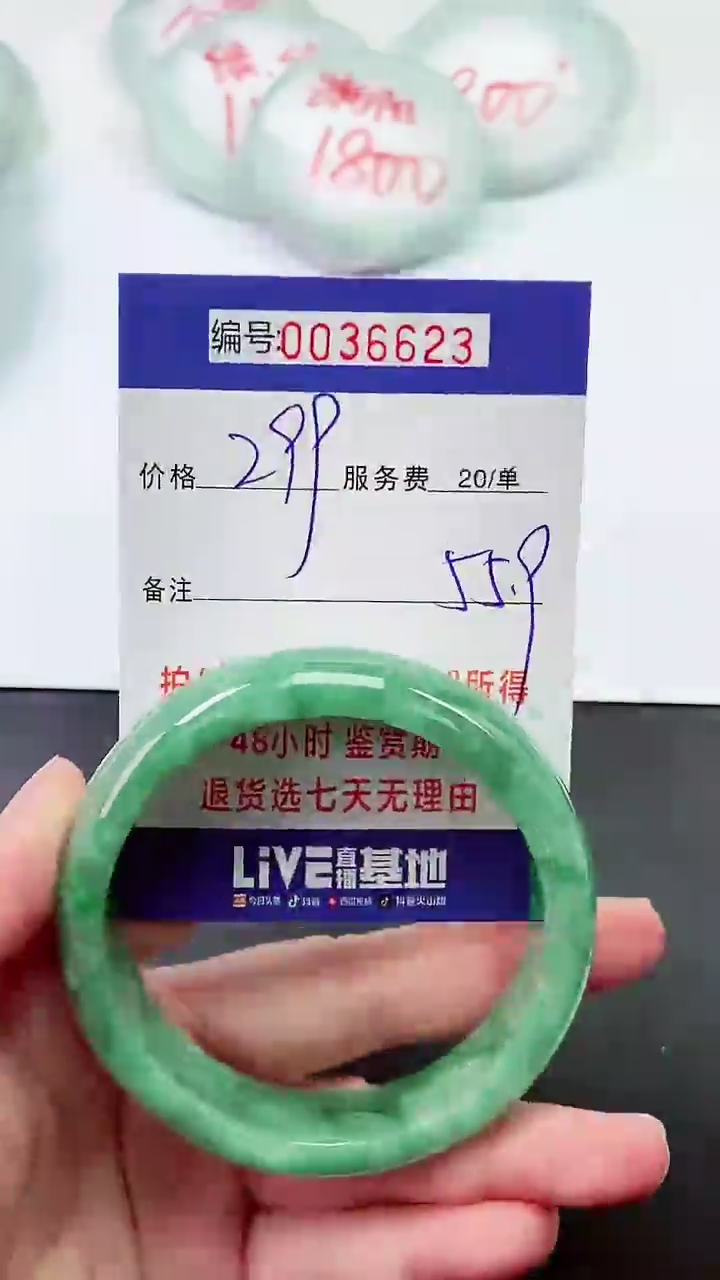 【闪购商品】拍下以实物为准000036623