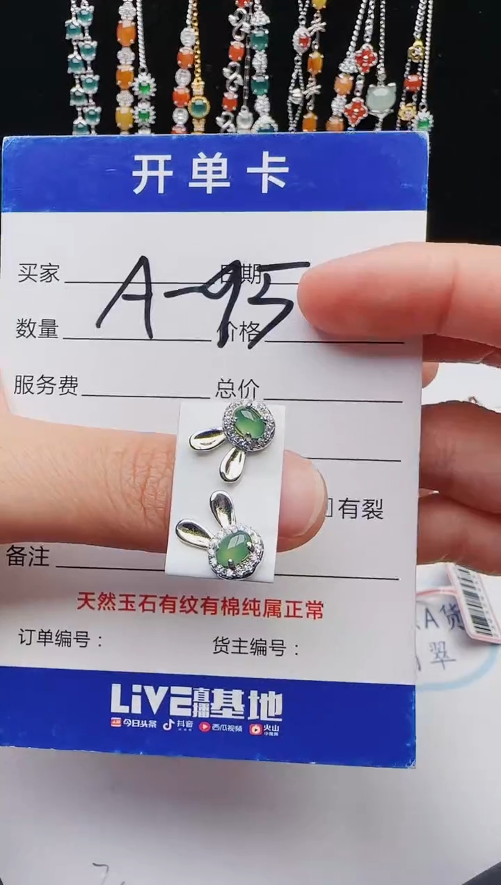 【闪购商品】翡翠戒指银S925镶嵌111111111