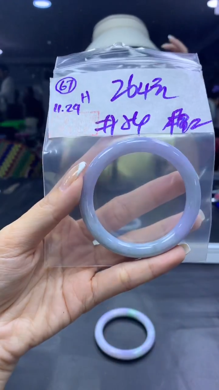 未镶嵌定制翡翠67手镯54棉纹+264元+拍一发一