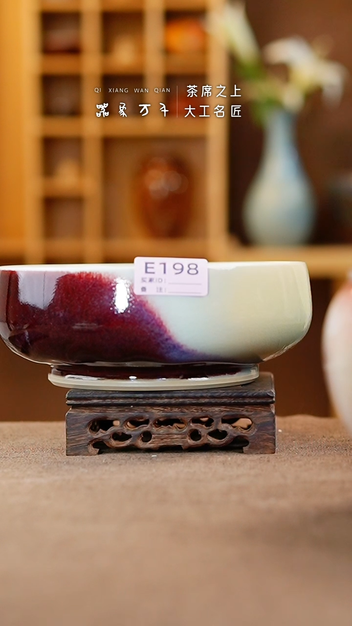 【闪购商品】瓷片钧瓷手作美器 叶E198