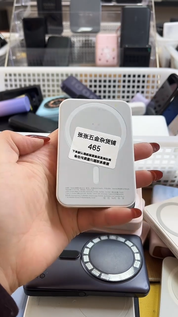 1M老****冫精美数码配件数据线 一号链接直