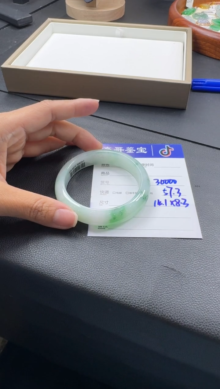 【闪购商品】翡翠手镯未镶嵌102801手镯