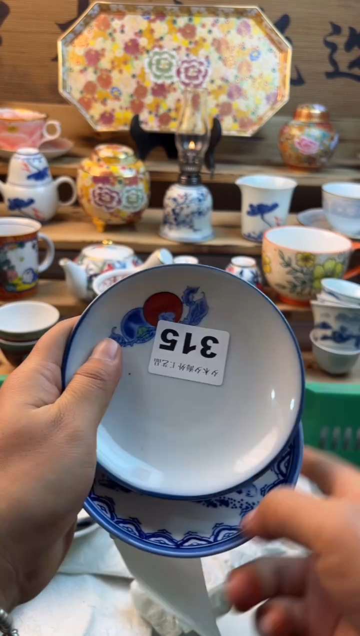 【闪购商品】瓷片瓷器          315